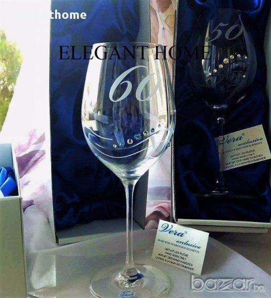 Юбилейни чаши с камъни  - Словакия, снимка 1