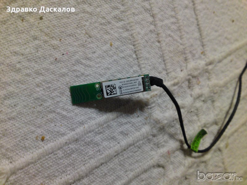 bluetooth модул от лаптоп HP BCM92070MD, снимка 1