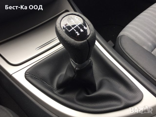 Топка за скоростен лост подходяща за BMW с перфорирана кожа 5 и 6 скорости E36 E39 E46 E53 E60 E90, снимка 16 - Аксесоари и консумативи - 21558968