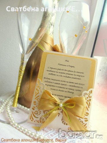 покани за сватба / сватбени покани, снимка 2 - Покани - 19772195