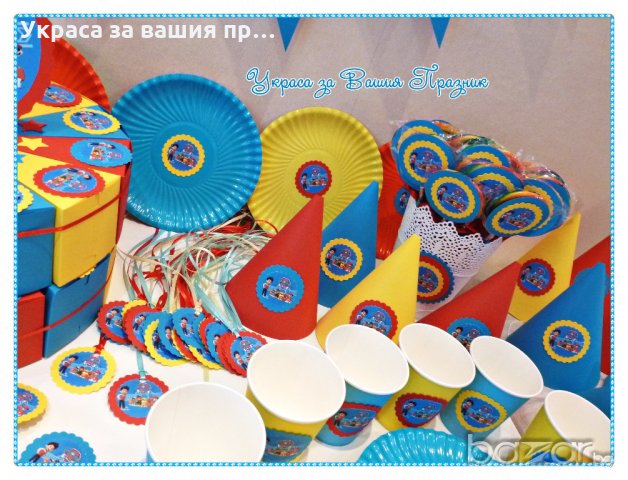 Украса и аксесоари с Пес Патрул /Paw patrol за детски рожден ден, снимка 13 - Други - 20034076