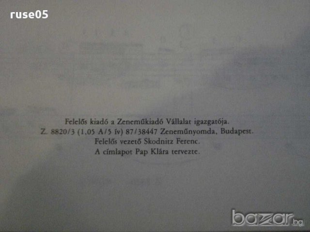 Книга "LE COUCOU-KÉT GITÁRRA - LOUIS-CLAUDE DAQUIN" - 4 стр., снимка 6 - Специализирана литература - 15934731