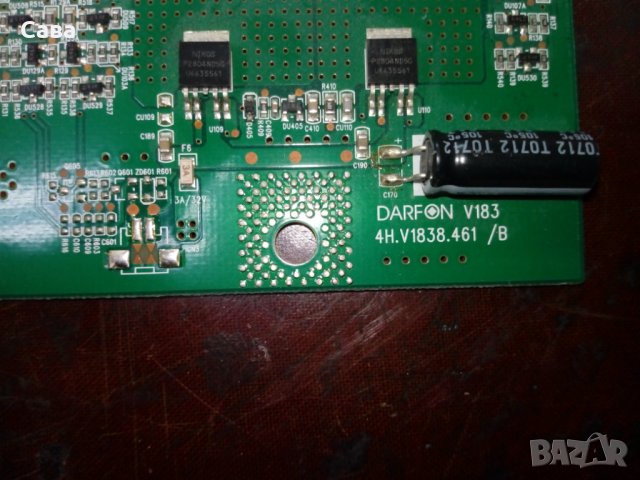 инверторни платки, снимка 3 - Части и Платки - 24779965