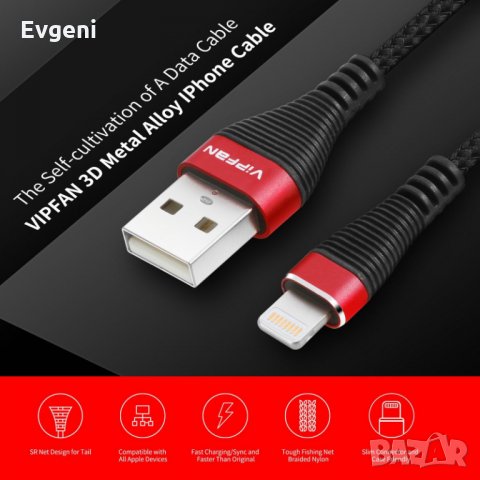 iPhone Lightning USB 1.8M cable Nylon Braided 8 Pin, снимка 10 - USB кабели - 23947245
