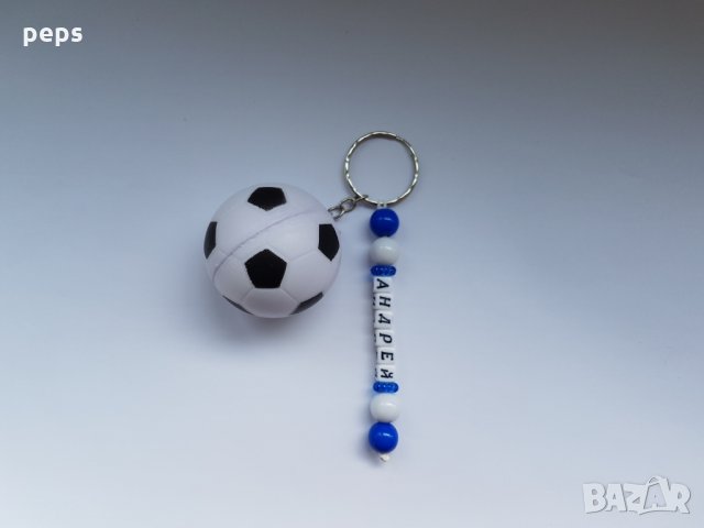 Ключодържател с име, снимка 11 - Други - 25033003