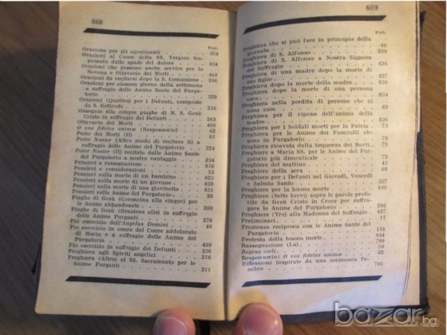 †Стара италианска библия от 1947 г. - 870 стр.- притежавайте тази ценност  религия, снимка 11 - Антикварни и старинни предмети - 18829590