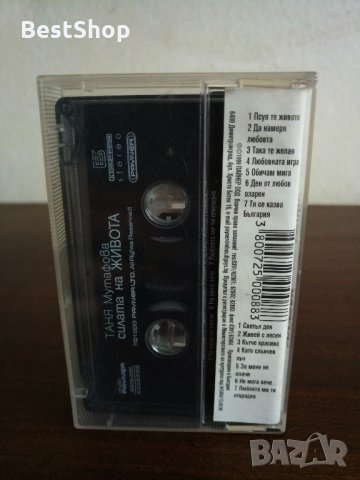 Таня Мутафова - Силата на живота, снимка 2 - Аудио касети - 22715579