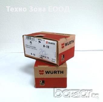 Скоби за маркучи и водни съединения SW6/7 WURTH,Германия 