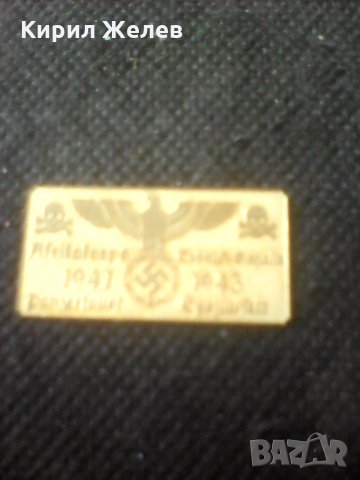 Немска апликация А 195 рядка 