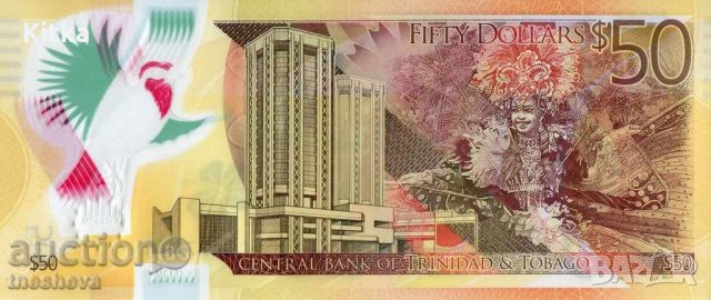 Банкнота Тринидад и Тобаго 50 долара 2015г полимер, снимка 2 - Колекции - 23816787