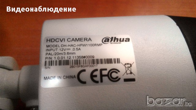 Dahua DH-HAC-HFW1100RMP 1MР 720P Метална Вандалоустойчива Водоустойчива Охранителна Камера, снимка 6 - Камери - 14415937