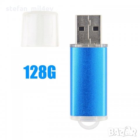 Нови флашки 128 ГБ в USB Flash памети в гр. Бургас - ID24062188 — Bazar.bg