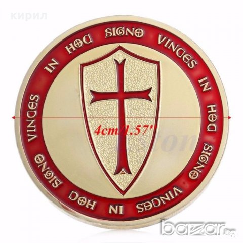 МОНЕТА ТАМПЛИЕРИ, снимка 5 - Нумизматика и бонистика - 20264430