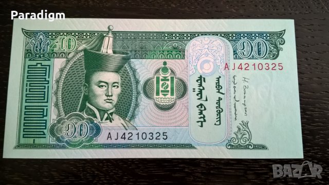 Банкнота - Монголия - 10 тугрика UNC | 2013г., снимка 1 - Нумизматика и бонистика - 25731125