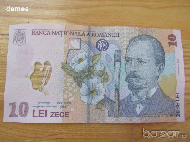  Румъния, 10 леи, 2005 г, UNC, снимка 3 - Нумизматика и бонистика - 18928933