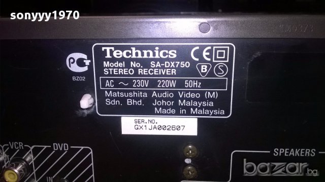 Technics sa-dx750 stereo receiver-внос швеицария, снимка 16 - Ресийвъри, усилватели, смесителни пултове - 15475775