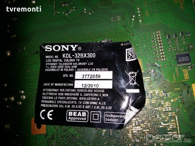 MAIN AV BOARD 1-881-019-32 A1771378B , снимка 4 - Части и Платки - 19656639