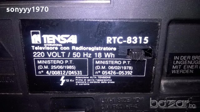tensai rtc-8315 tv/triple cassette/tuner-внос швеицария, снимка 18 - Радиокасетофони, транзистори - 18605262