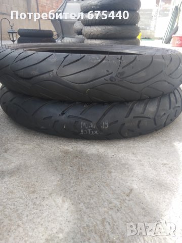 Моти гуми Honda, Suzuki, Yamaha, Kawasaki, Aprilia, Хонда, Сузуки, Ямаха, Кавазаки, Априлия, снимка 17 - Гуми и джанти - 20096557