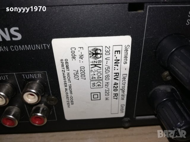 siemens rv420 r7 selected edition-amplifier-внос швеицария, снимка 11 - Ресийвъри, усилватели, смесителни пултове - 21575733