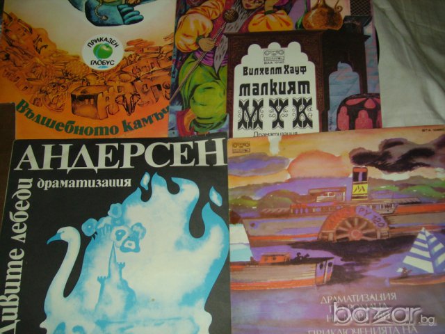 КОЛЕКЦИЯ ПЛОЧИ С ДЕТСКИ ПРИКАЗКИ ПРОДАВАМ, снимка 12 - Приказки за слушане - 7243065