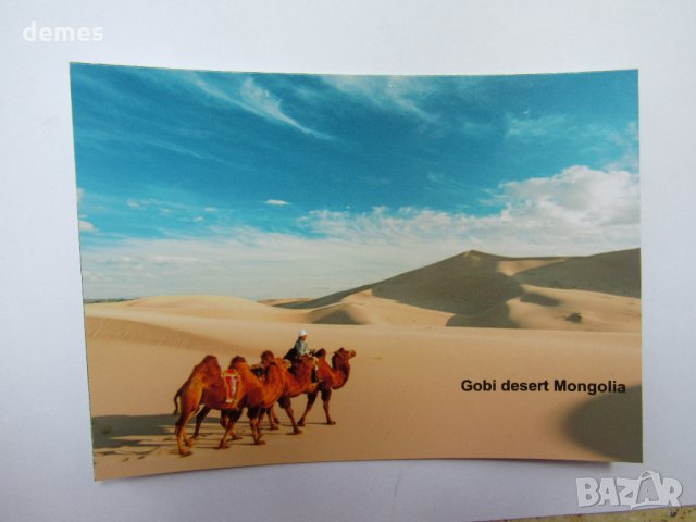 Сет магнит и пощенска картичка от Монголия-Гоби, снимка 5 - Колекции - 21689860