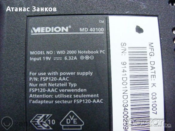 Лаптоп за части Medion Md 40100, снимка 2 - Части за лаптопи - 11006533