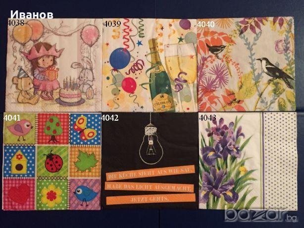 Салфетки за колекция или декупаж, снимка 17 - Други ценни предмети - 20516506