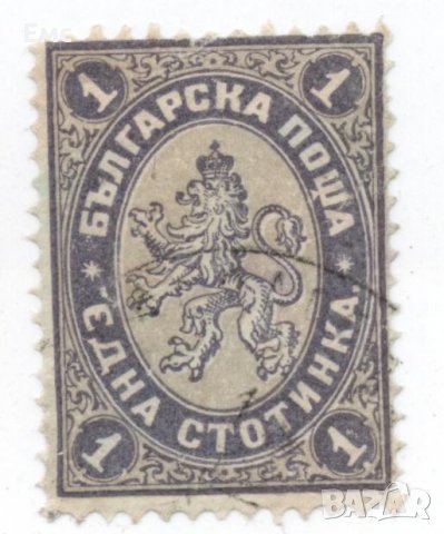 продавам пощенски марки от 1879г, снимка 5 - Филателия - 10472361