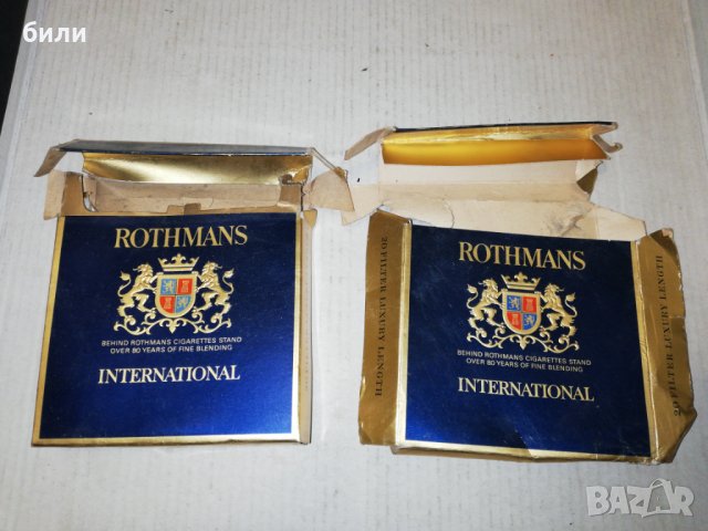 ROTHMANS в Колекции в гр. Търговище - ID26027976 — Bazar.bg