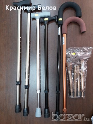 Бастун - регулируем, или сгъваем