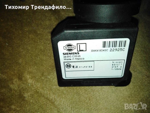 Nissan Almera HITACHI 8J MEC32-210 C1 2X21,28550 BN8,5wk4 8593,28591 2f000,5wk4 8647b,28590 c9965,5w, снимка 4 - Части - 24459251