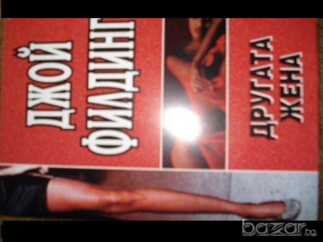 интересни книги, снимка 2 - Художествена литература - 7059471