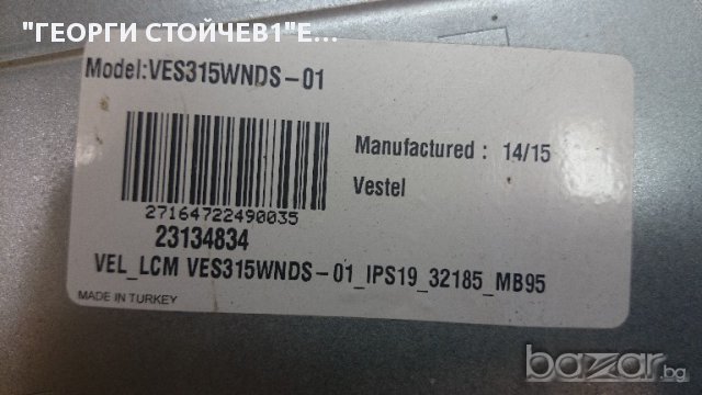 32HXC01 С ДЕФЕКТЕН ПАНЕЛ , снимка 3 - Части и Платки - 14176472