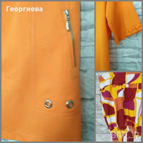 Сет от пола, блуза с дантела и топ, снимка 1 - Костюми - 24956654