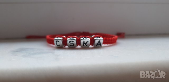 Гривни за фенове левски cska, снимка 3 - Гривни - 25517170