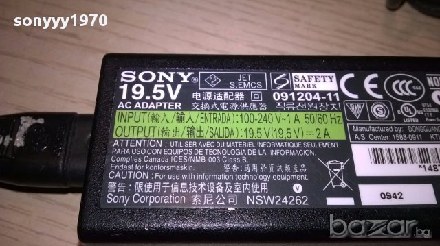 Sony vaio 19.5v/2amp-adapter-внос швеицария, снимка 5 - Кабели и адаптери - 14909073