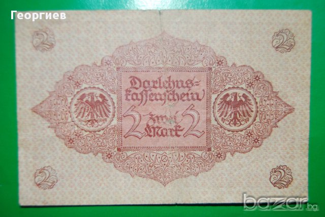 2 марки Германия 1920 Реледна щампа, снимка 2 - Нумизматика и бонистика - 16318205