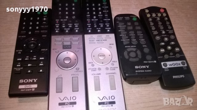 sony philips remote-внос швеицария, снимка 2 - Други - 23553516