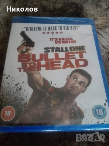 Нов - Bullet To The Head (Blu-Ray), снимка 3 - Blu-Ray филми - 25218865