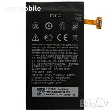 HTC 8S - BM59100 батерия , снимка 1 - Оригинални батерии - 24858453
