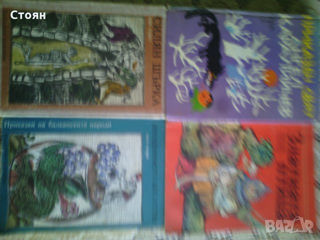 Детски книги от 3 до 10 лева, снимка 4 - Детски книжки - 23762688