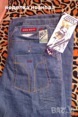 MIS SYXTI-Дамски дънки-Нови!, снимка 11 - Дънки - 24566586