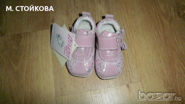 нови стабилни българки обувки на Денди - последен брой, снимка 1 - Детски маратонки - 12930224