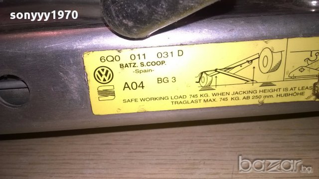 sold-Vw/seat/audi-алуминиев крик-внос швеицария, снимка 12 - Аксесоари и консумативи - 16714284