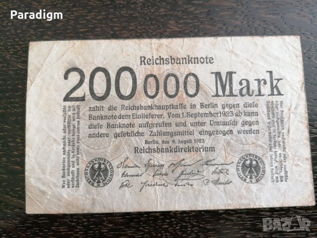 Райх банкнота - Германия - 200 000 марки | 1923г., снимка 3 - Нумизматика и бонистика - 25929391