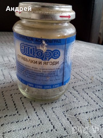 Старо бурканче от Пюре Ябълки и Ягоди, снимка 3 - Антикварни и старинни предмети - 23624596
