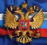 Онлайн уроци по руски и български език