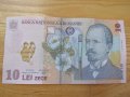  Румъния, 10 леи, 2005 г, UNC, снимка 3