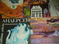 КОЛЕКЦИЯ ПЛОЧИ С ДЕТСКИ ПРИКАЗКИ ПРОДАВАМ, снимка 12